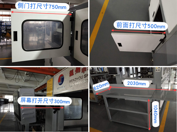 SH-900A自動連體蓋紙盒成型機產品細節(jié)